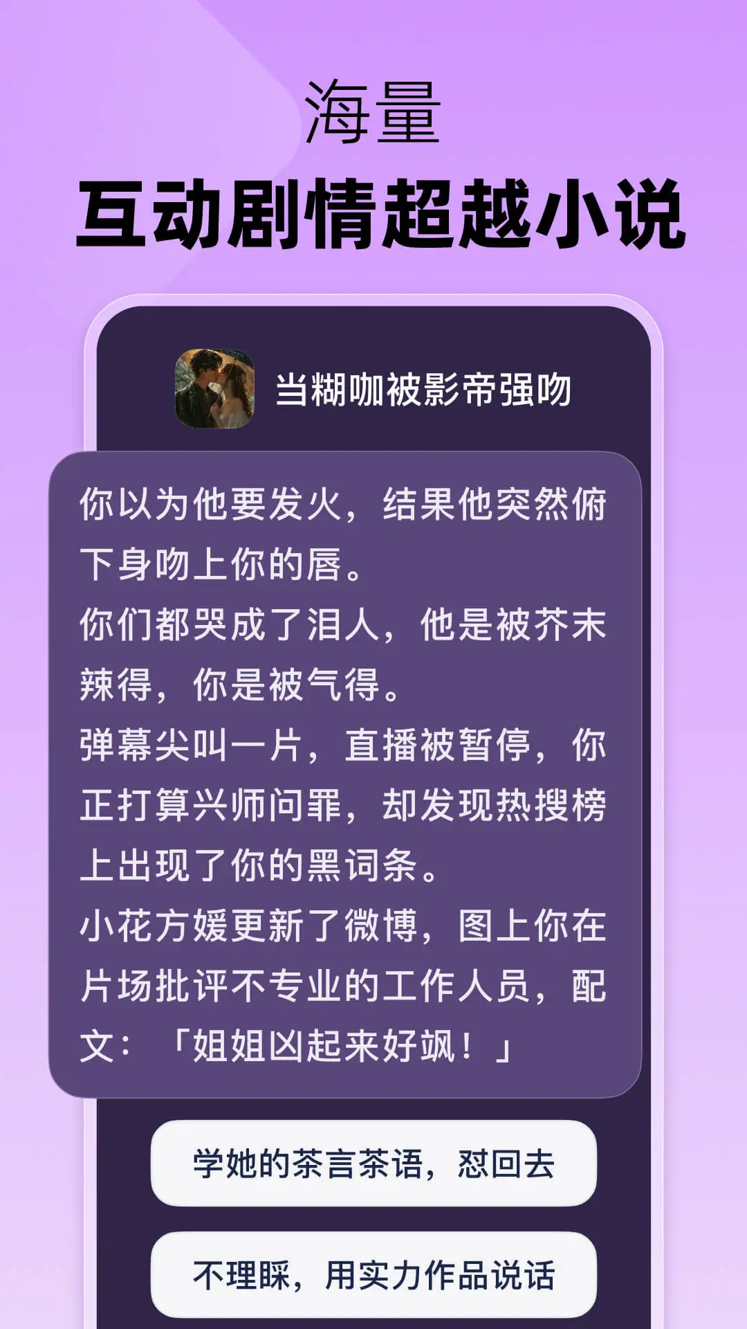 冒泡鸭APP截图 3