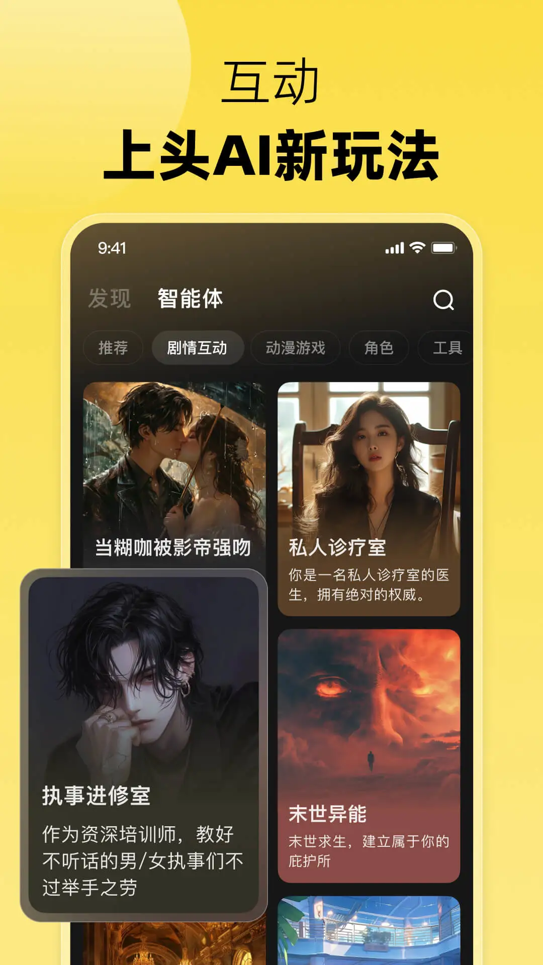冒泡鸭APP截图 4