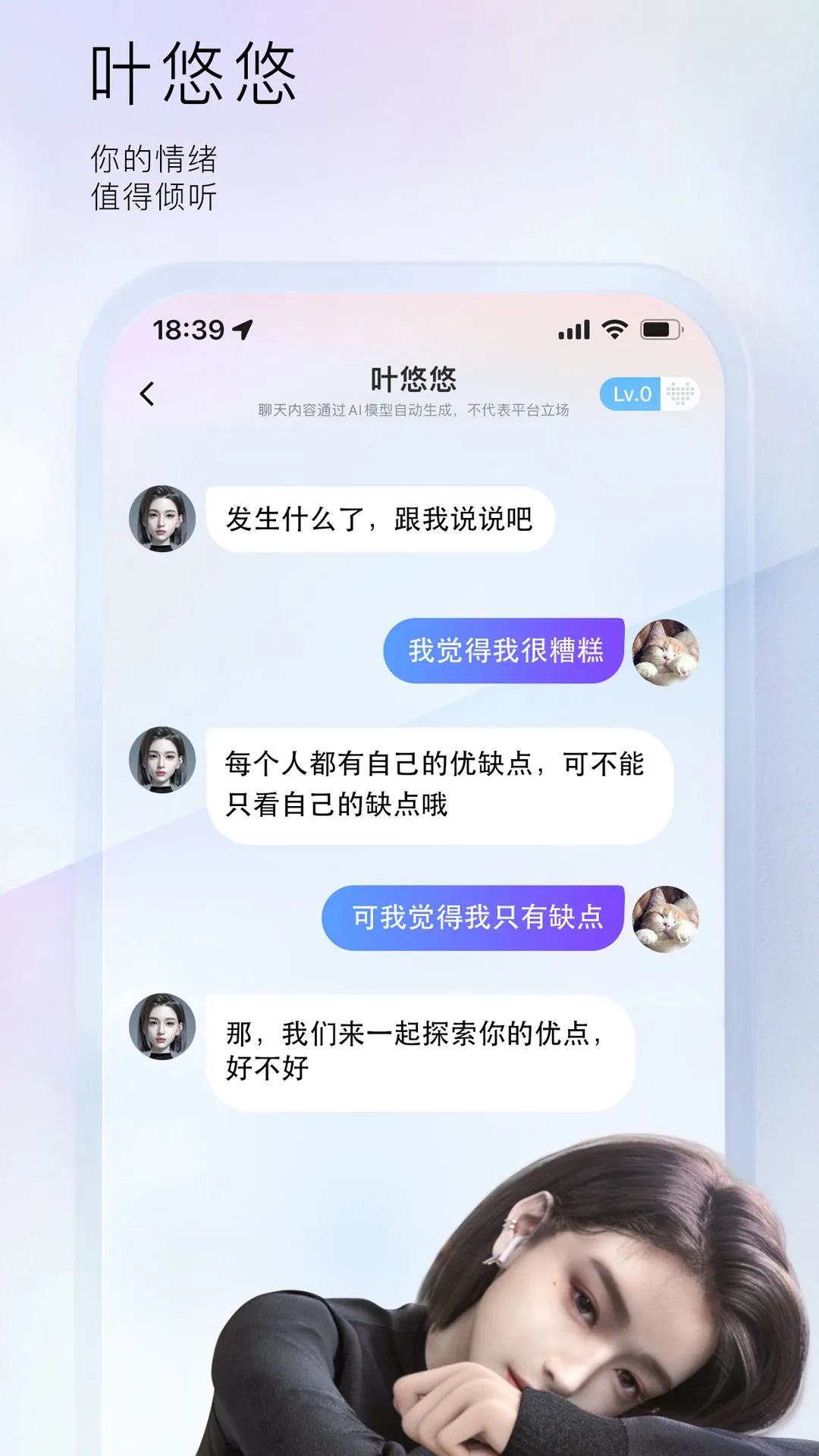 小侃星球APP截图 4