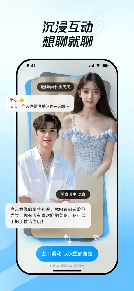 度豆APP截图 3