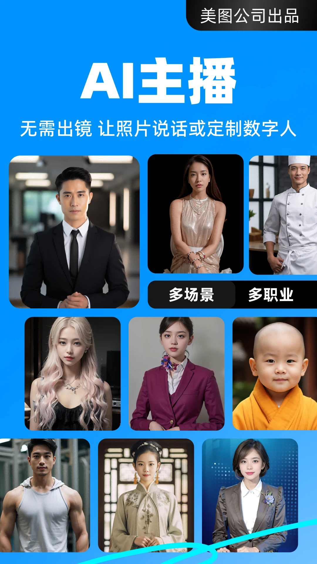 开拍APP截图 5