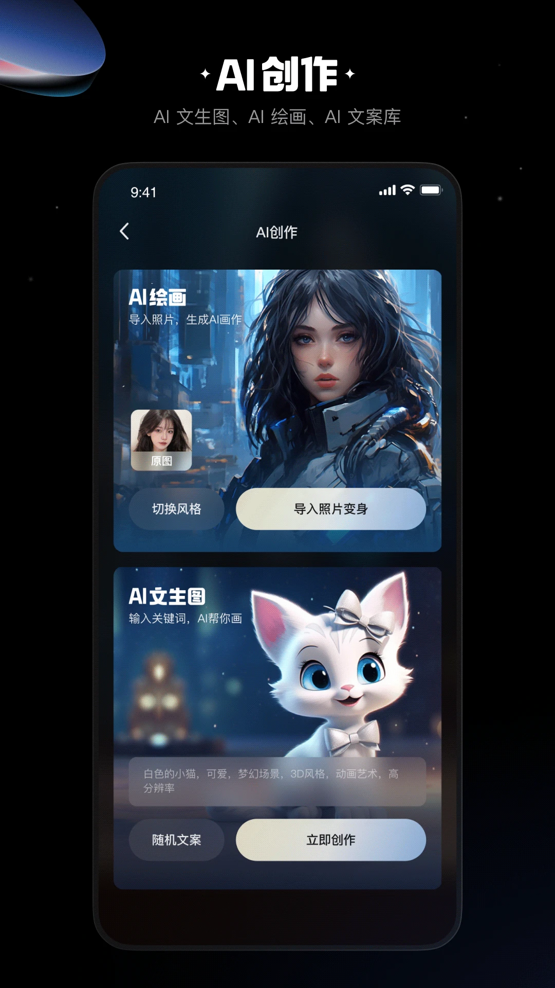 快影APP截图 5