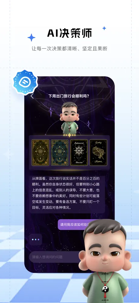 来画APP截图 4