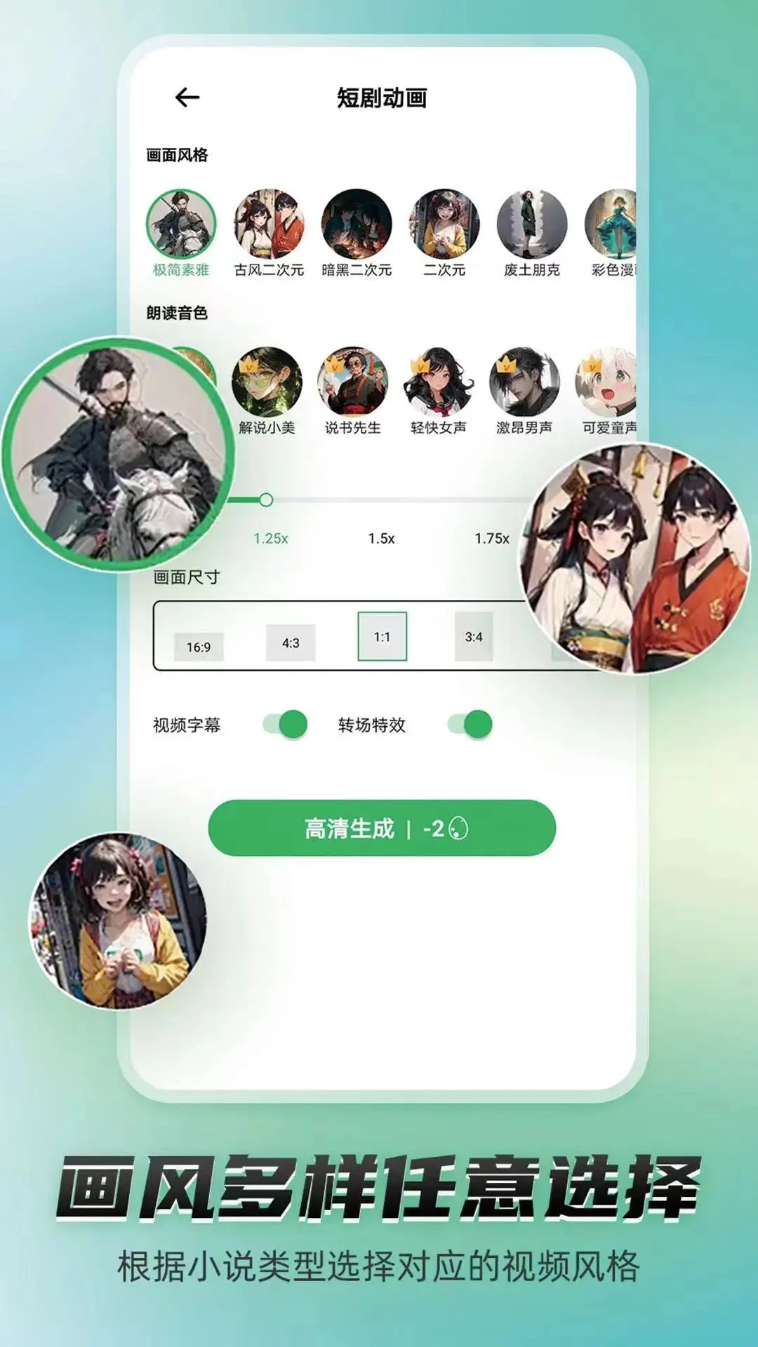 皮皮动画APP截图 3