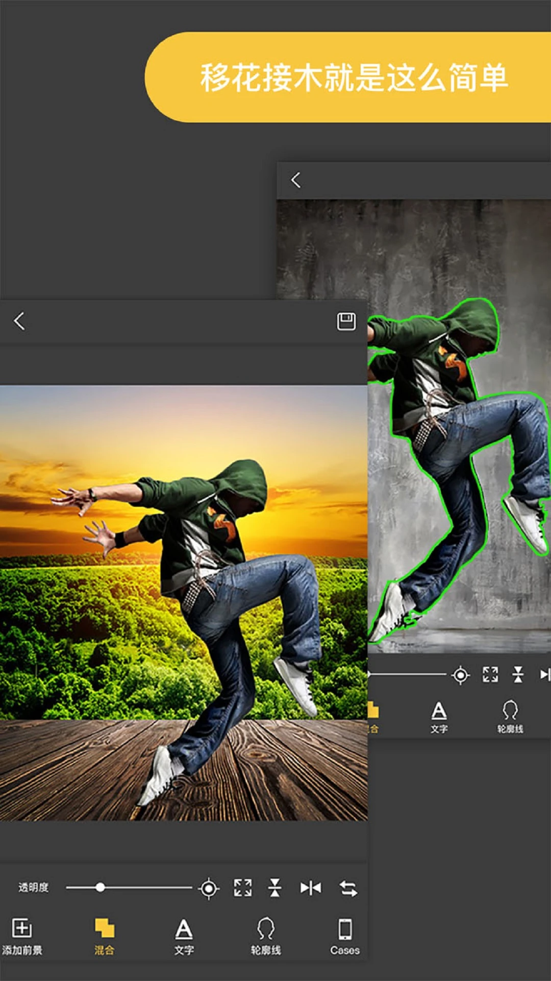 Knockout APP截图 3