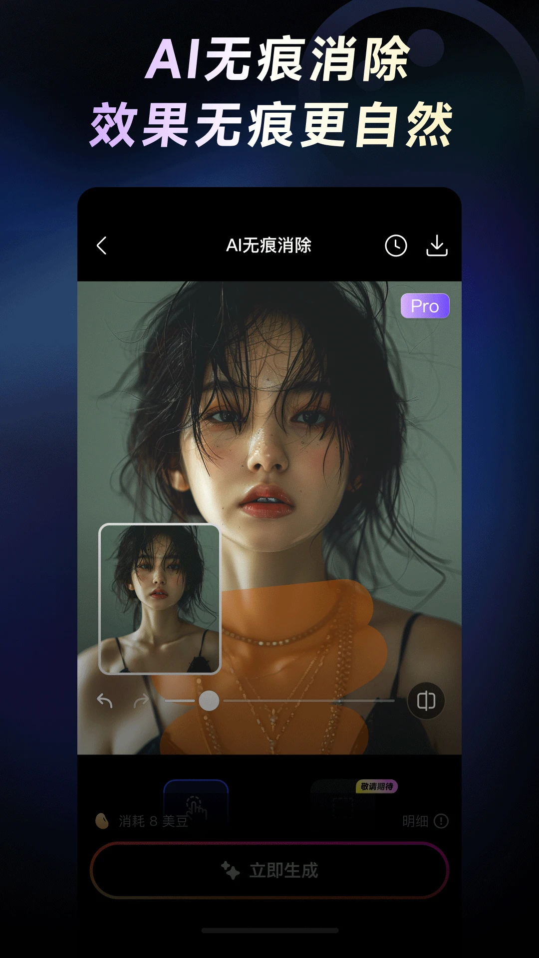 WHEE APP截图 4