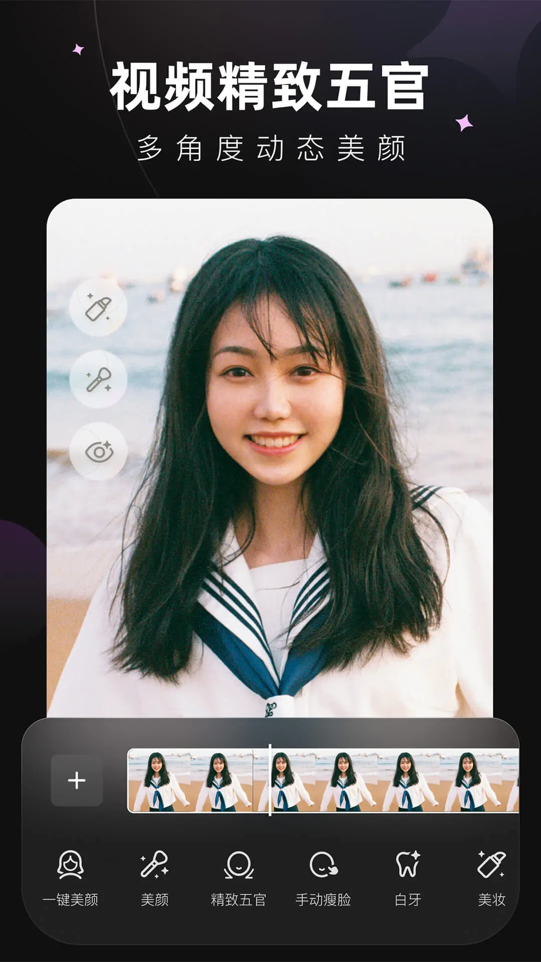 Wink APP截图 4