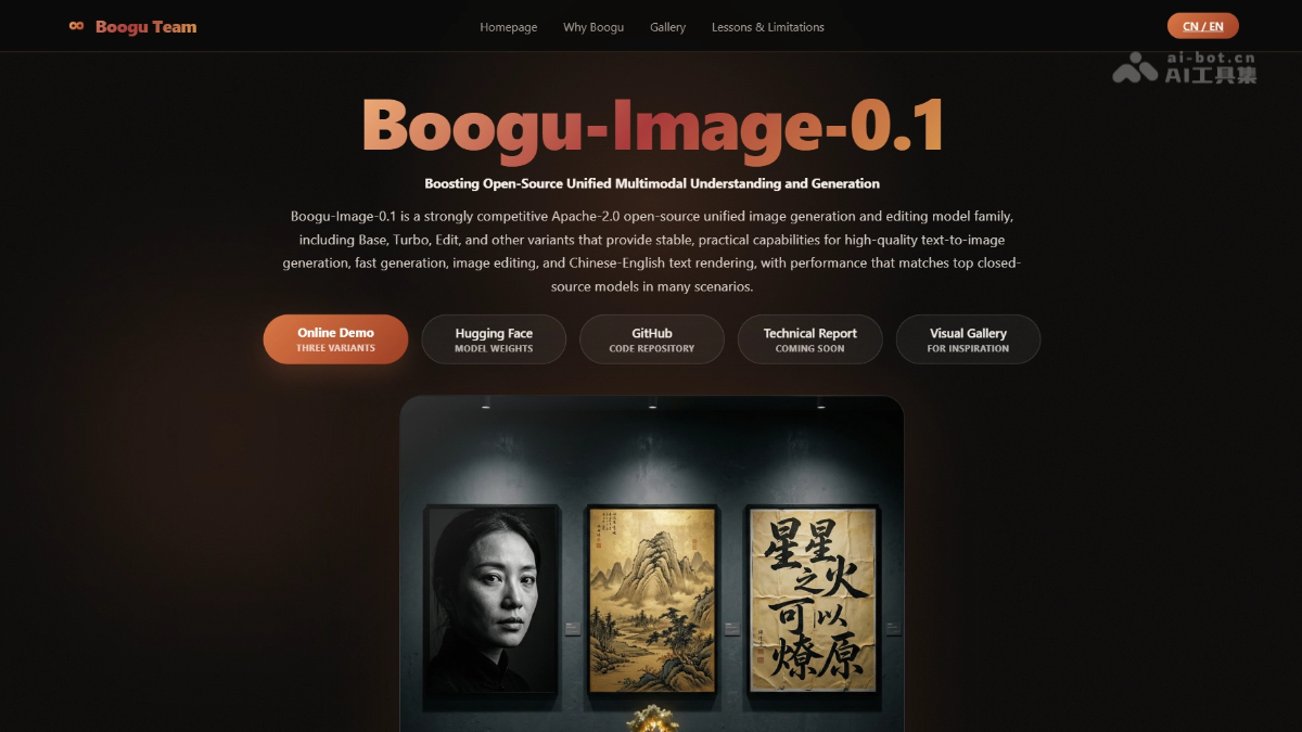 Boogu-Image-0.1 – Boogu开源的统一图像生成与编辑模型封面图