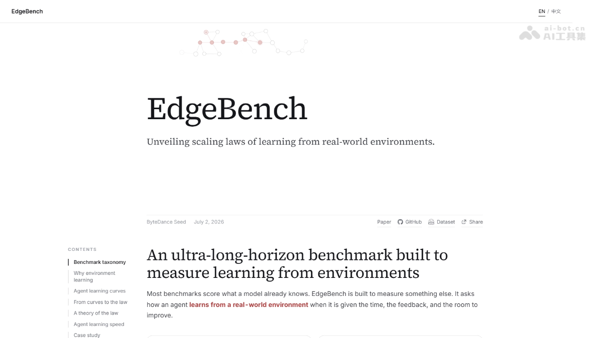 EdgeBench – 字节跳动推出的 AI 学习能力基准测试框架封面图