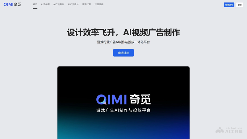 奇觅