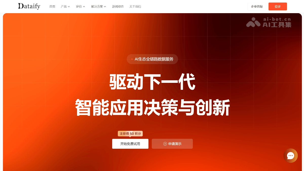 Dataify