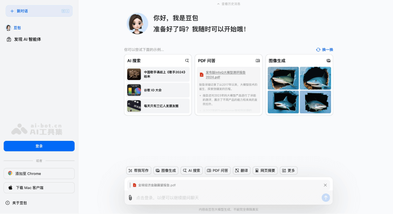 热门封面图
