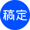 稿定AI商品图 Logo