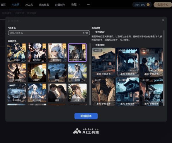 巨日禄 页面预览