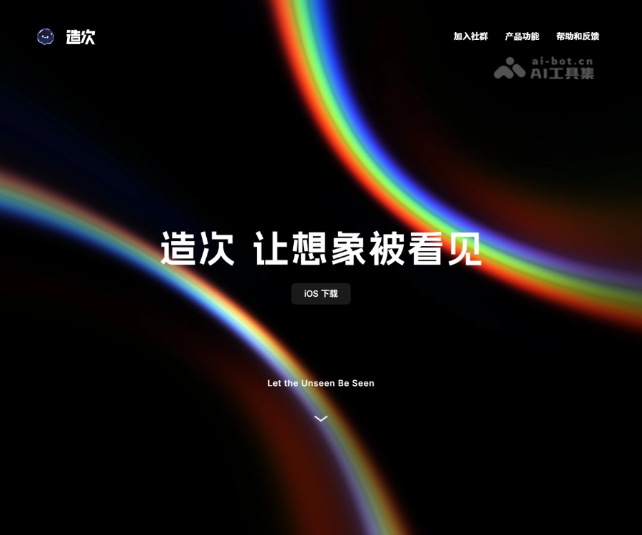 造次 页面预览