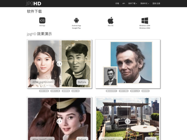 jpgHD 页面预览