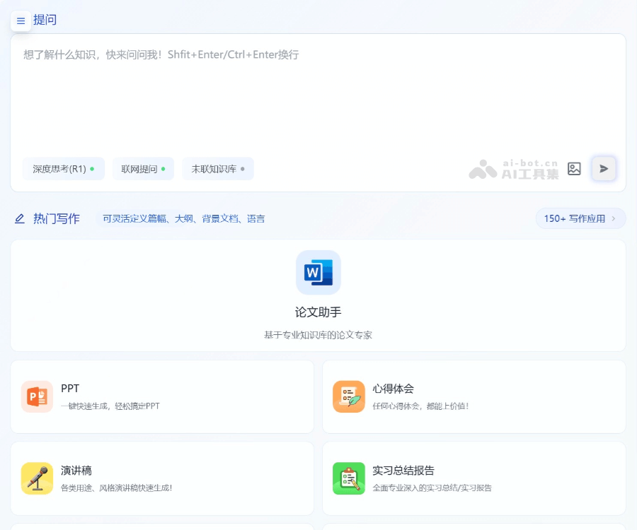 万能小in 页面预览
