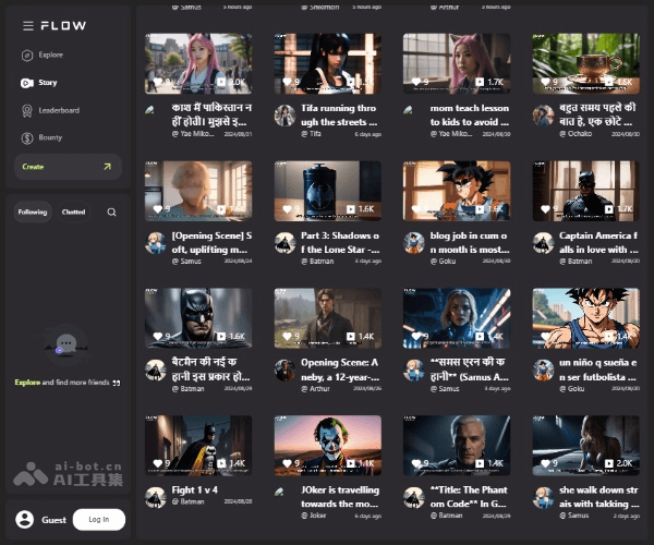 Flow Studio 页面预览