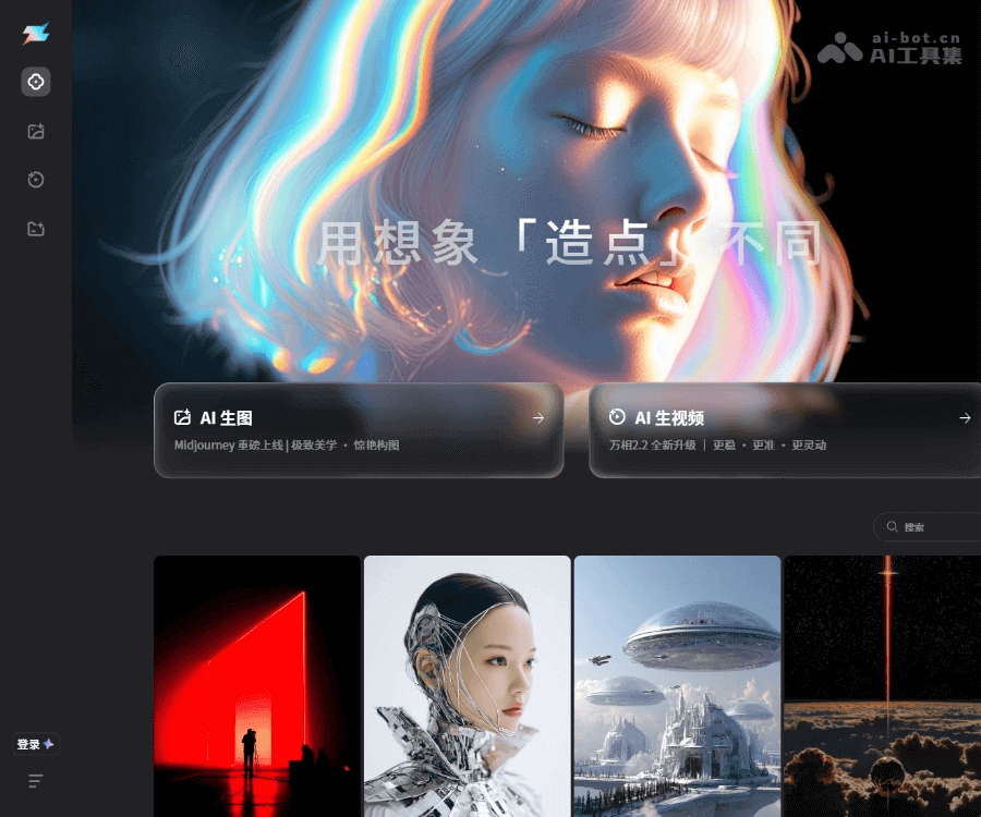 造点AI 页面预览