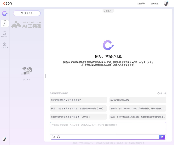 C知道 页面预览