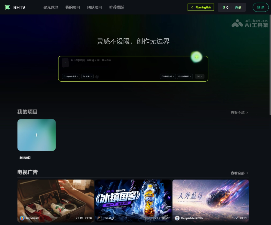 RHTV 页面预览