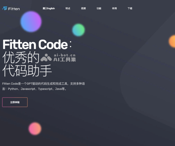 Fitten Code 页面预览