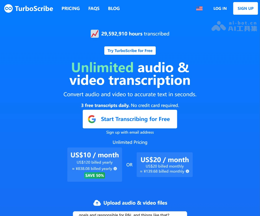 TurboScribe 页面预览